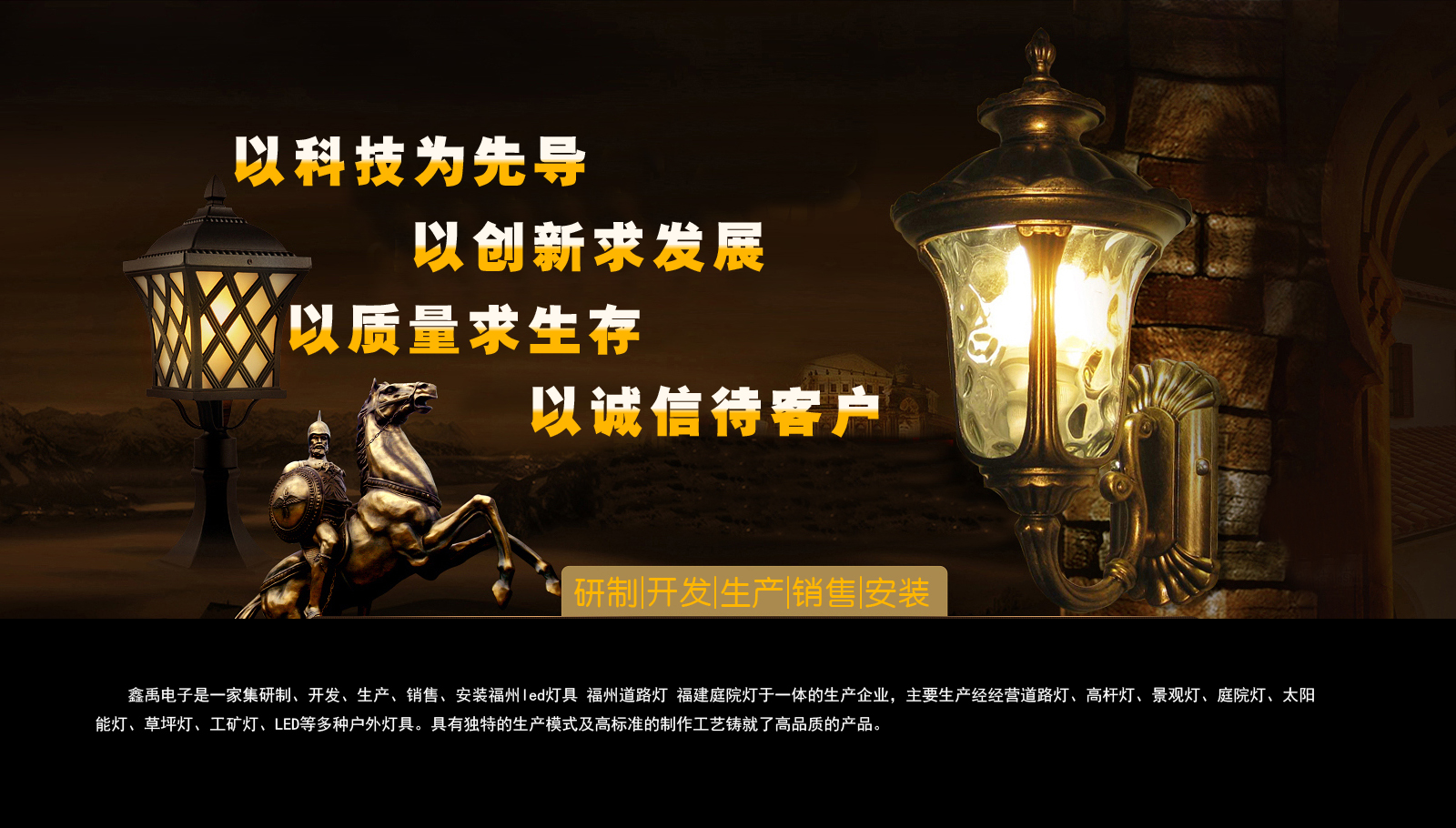 亚洲大骚逼网福建庭院灯