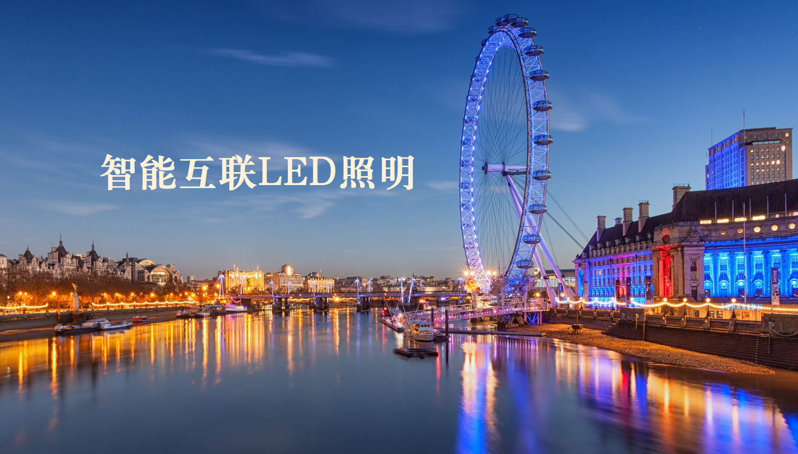 福州led灯具大鸡巴互操爆射大爽